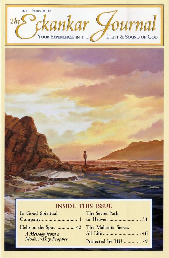 http://people.carleton.edu/~cborn/omeka/Eckankar/ECK_Journal.jpg http://people.carleton.edu/~cborn/omeka/Eckankar/ECK_Journal.jpg