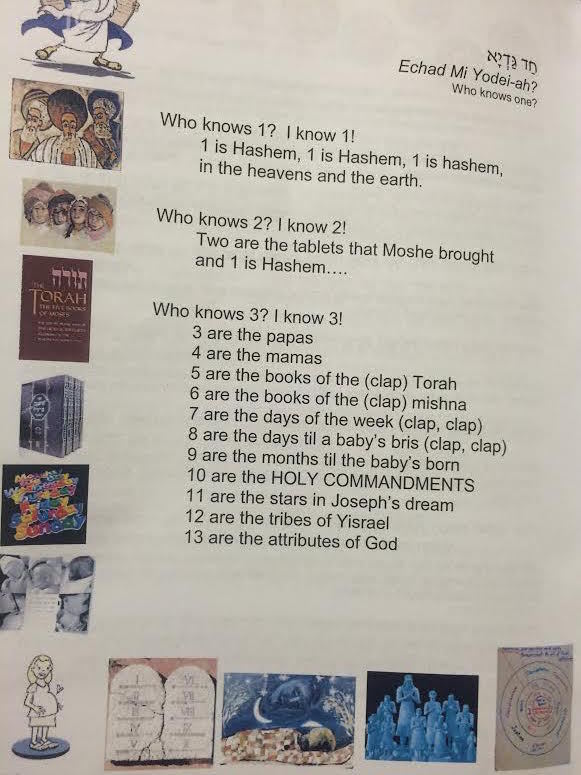 SLP_Haggadah3.jpg SLP_Haggadah3.jpg