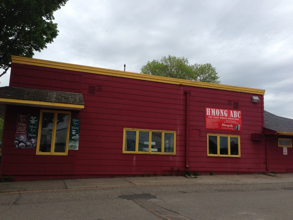 http://people.carleton.edu/~cborn/omeka/Hmong_Religiosity_in_the_Twin_Cities/HRTC_Building.jpg http://people.carleton.edu/~cborn/omeka/Hmong_Religiosity_in_the_Twin_Cities/HRTC_Building.jpg