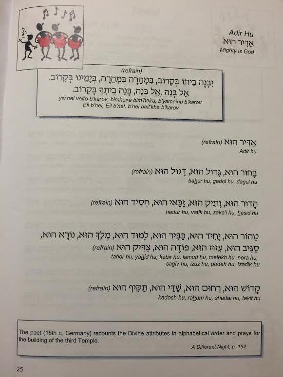 SLP_Haggadah2.jpg SLP_Haggadah2.jpg