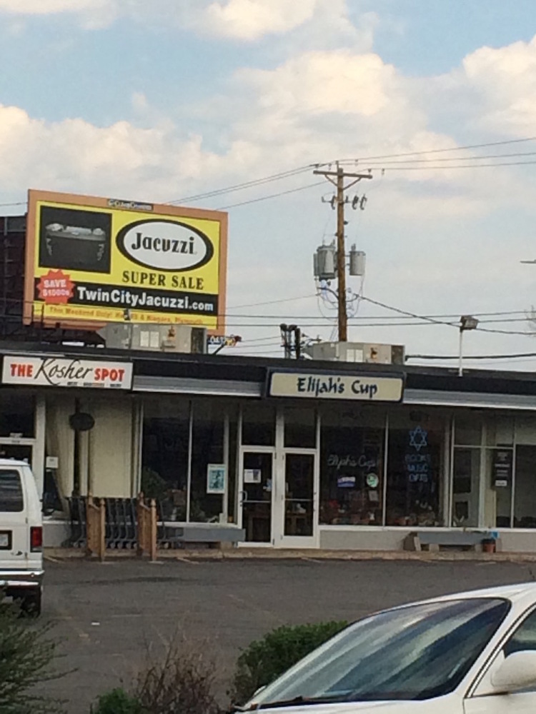 SLP_CalhounPlaza.jpg