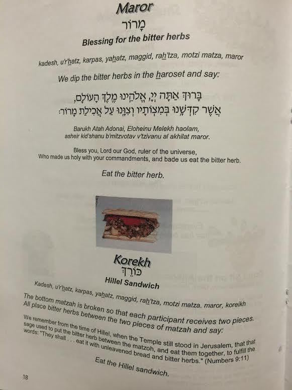SLP_Haggadah1.jpg SLP_Haggadah1.jpg