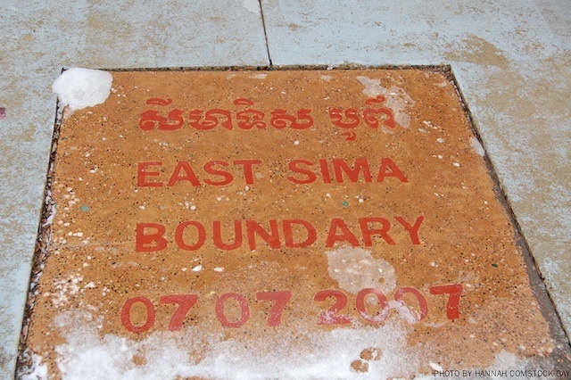 http://people.carleton.edu/~cborn/omeka/Watt_Munisotaram/WM_SimaBoundary.jpg http://people.carleton.edu/~cborn/omeka/Watt_Munisotaram/WM_SimaBoundary.jpg