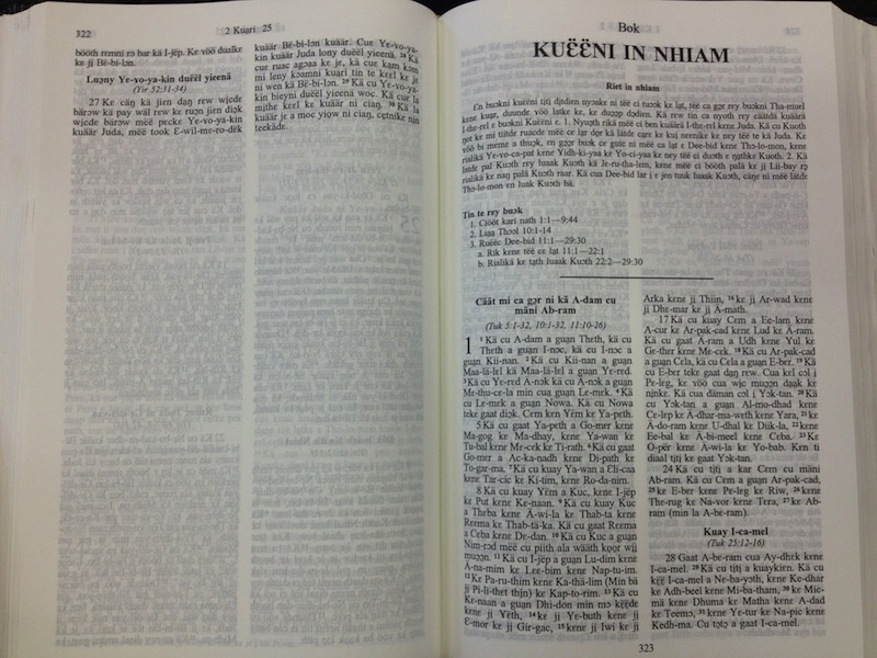 Bible