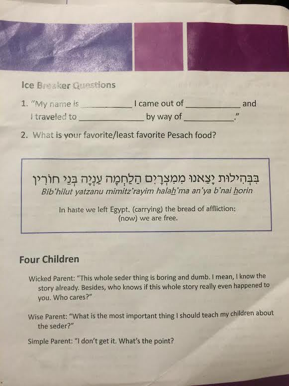 SLP_Haggadah4.jpg SLP_Haggadah4.jpg
