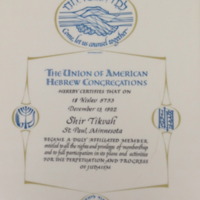 Shir Tikvah Certificate