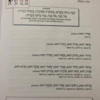 SLP_Haggadah2.jpg