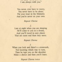 Lyrics from Eck's Worship