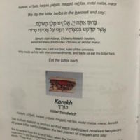 Beth El Passover Haggadah