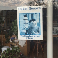 SLP_ShalomSesame2016.jpg
