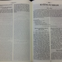 Bible