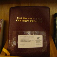 http://people.carleton.edu/~cborn/omeka/Chaplaincy/C_EweChapelTxojMooZoo.jpg